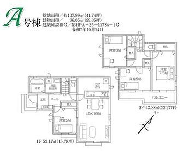 お問い合わせはセンチュリー21安藤建設までお気軽にお電話下さい