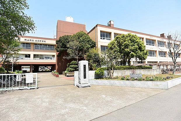 狭山市立山王中学校まで1092m