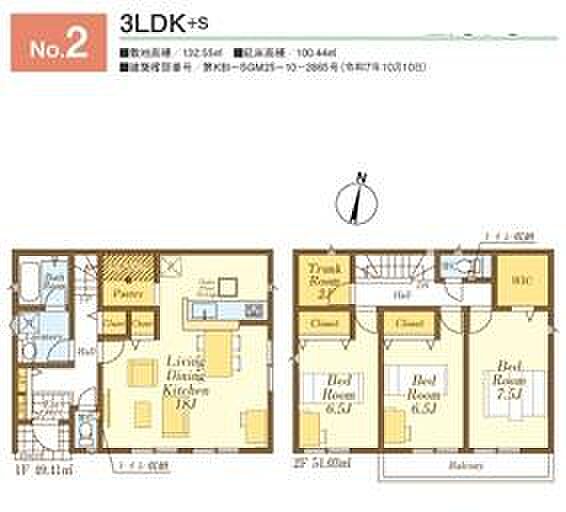 お問い合わせはセンチュリー21安藤建設までお気軽にお電話下さい