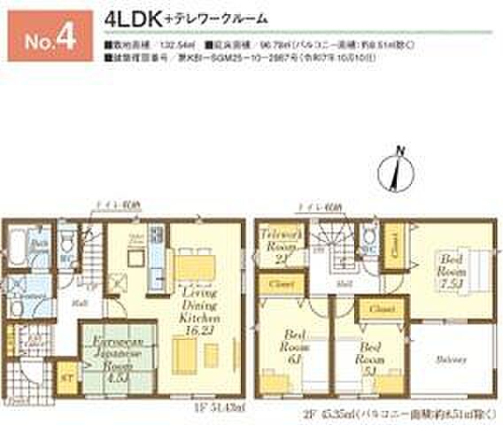 お問い合わせはセンチュリー21安藤建設までお気軽にお電話下さい