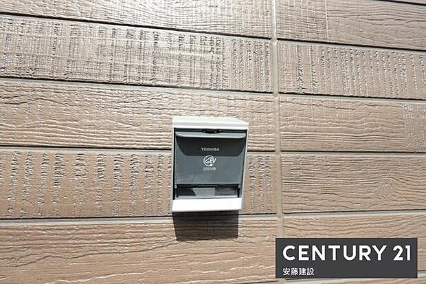 【 設備 】駐車場にEV専用コンセント完備