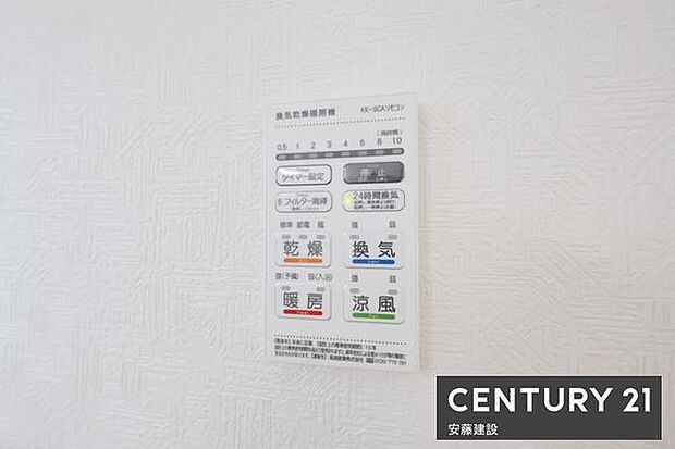 【 設備 】冬場の過度な温度差を防げる浴室暖房機完備(ヒートショック対策)