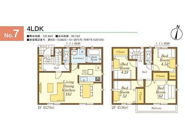 お問い合わせはセンチュリー21安藤建設までお気軽にお電話下さい