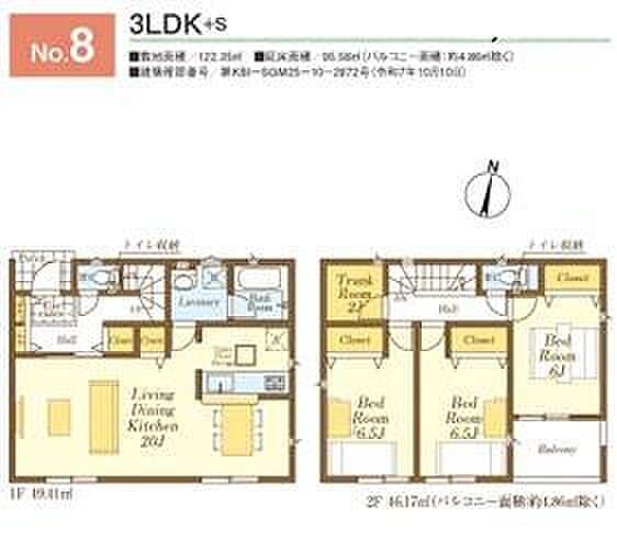 お問い合わせはセンチュリー21安藤建設までお気軽にお電話下さい