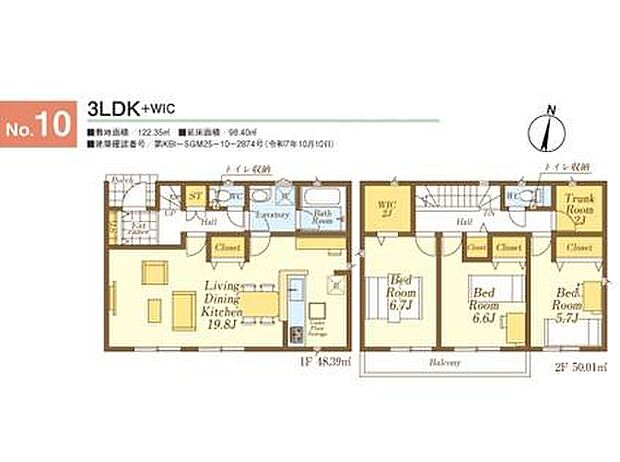 お問い合わせはセンチュリー21安藤建設までお気軽にお電話下さい