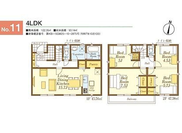 お問い合わせはセンチュリー21安藤建設までお気軽にお電話下さい