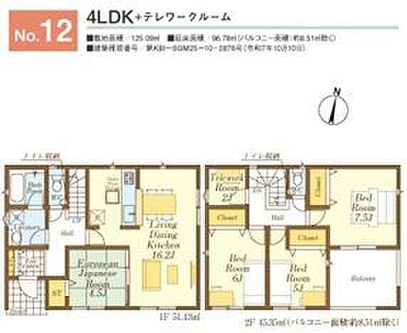 お問い合わせはセンチュリー21安藤建設までお気軽にお電話下さい