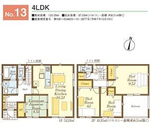 お問い合わせはセンチュリー21安藤建設までお気軽にお電話下さい