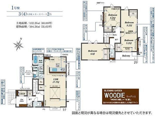 お問い合わせはセンチュリー21安藤建設までお気軽にお電話下さい