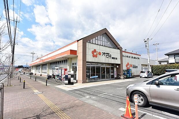 スーパーオザム高麗川店まで400m、営業時間　9：00〜22：00大型駐車場完備。