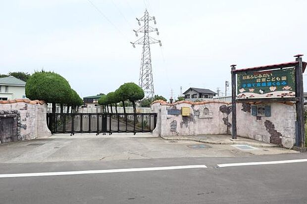 日高ふじみ台認定こども園まで434m