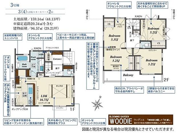 お問い合わせはセンチュリー21安藤建設までお気軽にお電話下さい