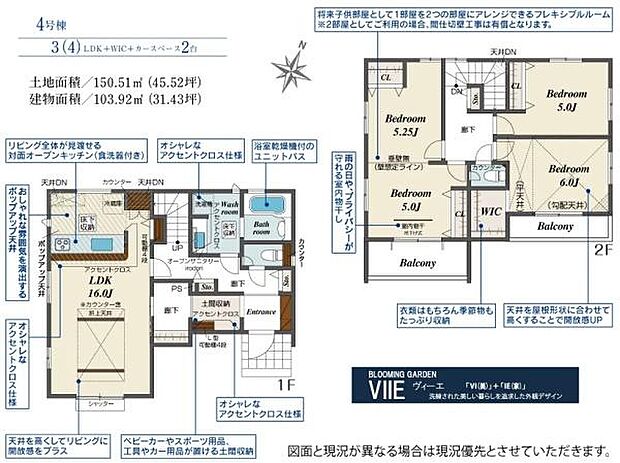 お問い合わせはセンチュリー21安藤建設までお気軽にお電話下さい