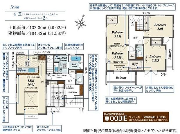 お問い合わせはセンチュリー21安藤建設までお気軽にお電話下さい