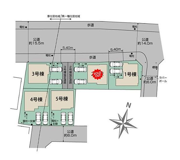 全5棟、5号棟です