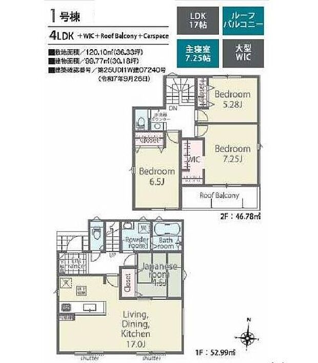 お問い合わせはセンチュリー21安藤建設までお気軽にお電話下さい