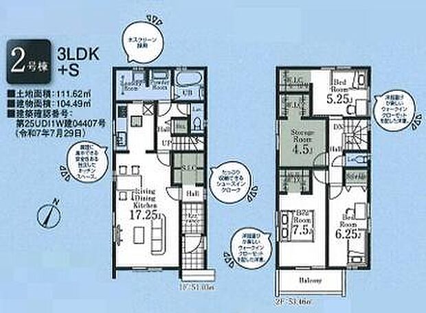 お問い合わせはセンチュリー21安藤建設までお気軽にお電話下さい