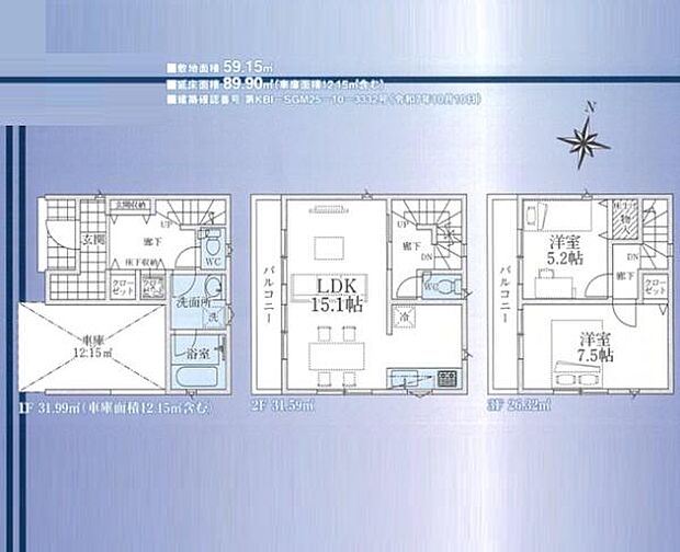 お問い合わせはセンチュリー21安藤建設までお気軽にお電話下さい