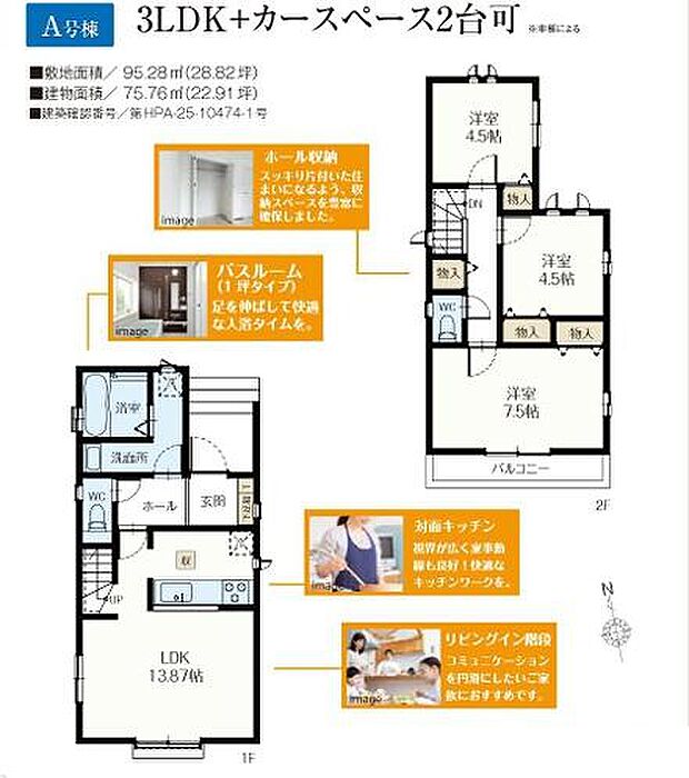 お問い合わせはセンチュリー21安藤建設までお気軽にお電話下さい