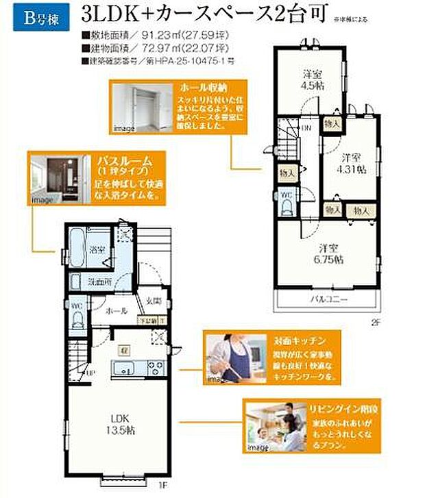 お問い合わせはセンチュリー21安藤建設までお気軽にお電話下さい