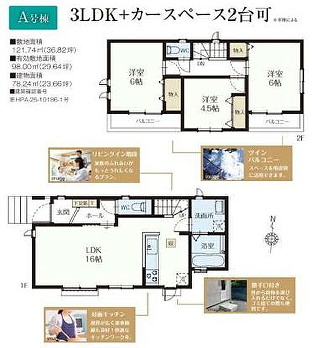 お問い合わせはセンチュリー21安藤建設までお気軽にお電話下さい