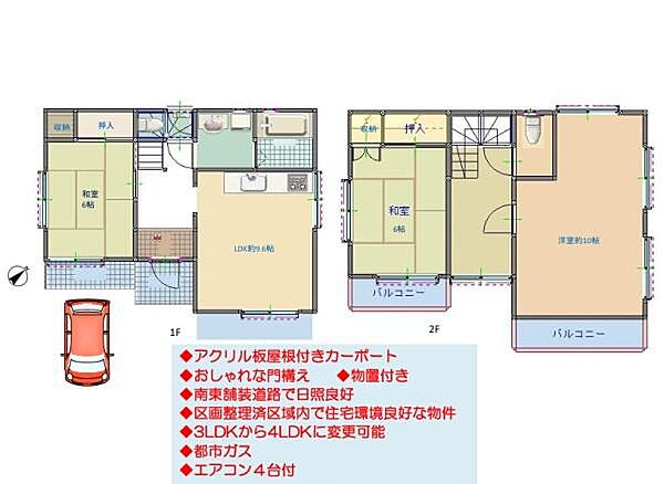 間取り：311002236088