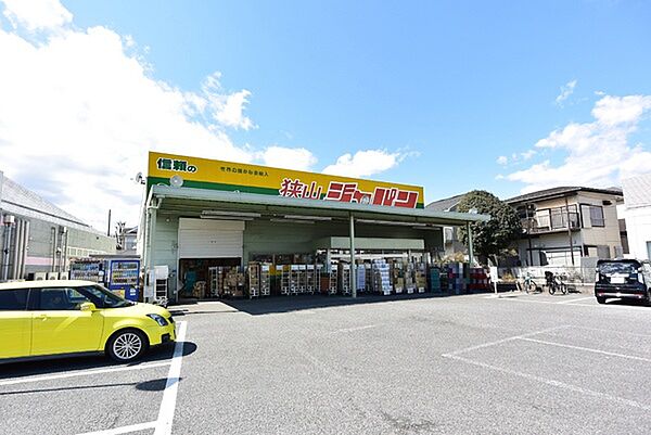 ジャパン狭山店まで878m