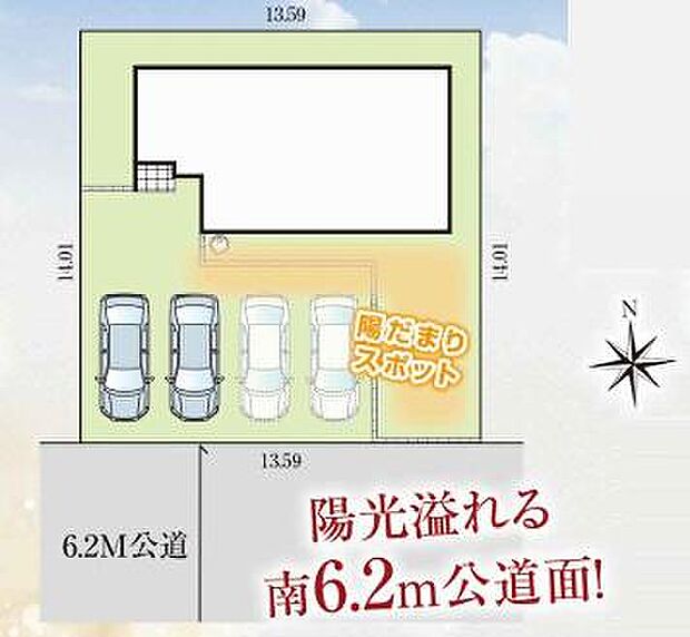 敷地約57坪！南側のお庭も広々