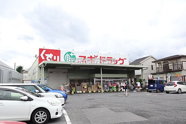 スギドラッグ 狭山広瀬東店まで787m