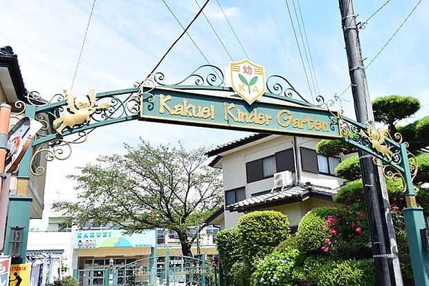 角栄幼稚園まで714m