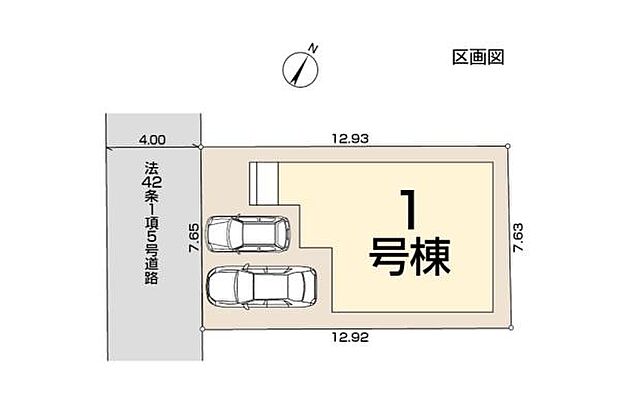 前面道路は車通りが少なく駐車もラクラク