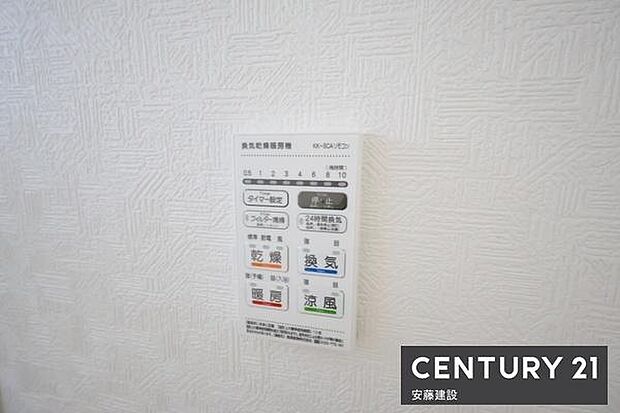 【 設備 】冬場の過度な温度差を防げる浴室暖房機完備(ヒートショック対策)