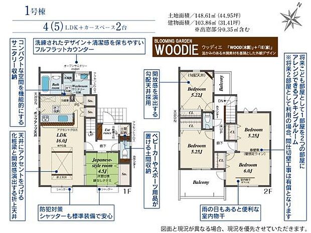 お問い合わせはセンチュリー21安藤建設までお気軽にお電話下さい
