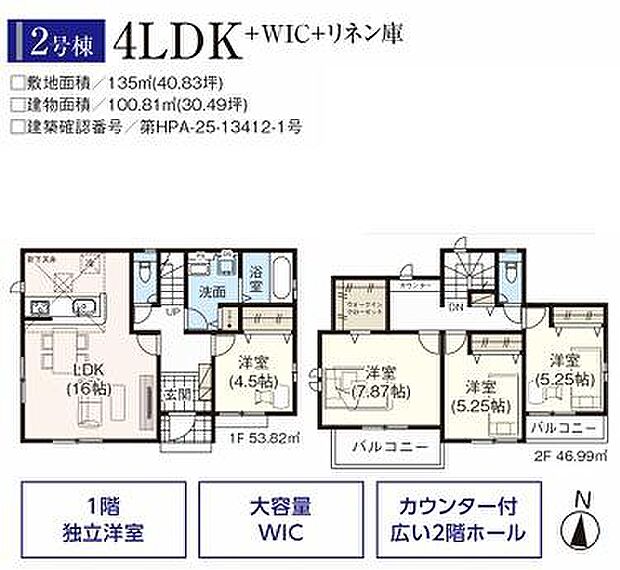 お問い合わせはセンチュリー21安藤建設までお気軽にお電話下さい