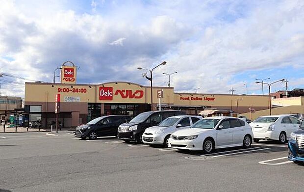 ベルク飯能緑町店まで1184m