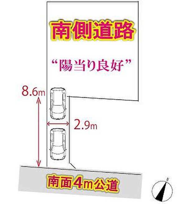 敷地約61坪！お庭も広々