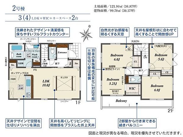 お問い合わせはセンチュリー21安藤建設までお気軽にお電話下さい