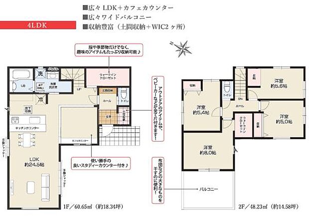 お問い合わせはセンチュリー21安藤建設までお気軽にお電話下さい