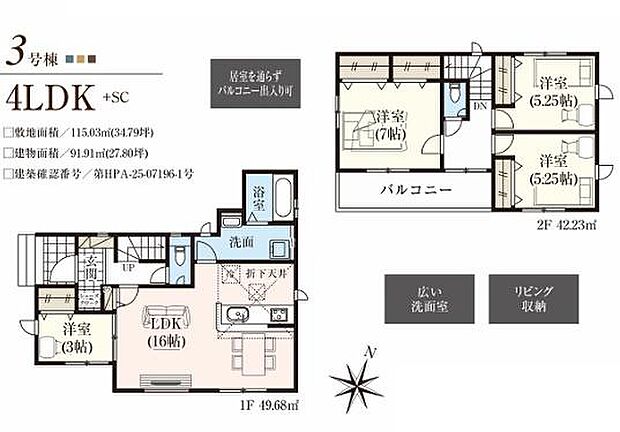 お問い合わせはセンチュリー21安藤建設までお気軽にお電話下さい