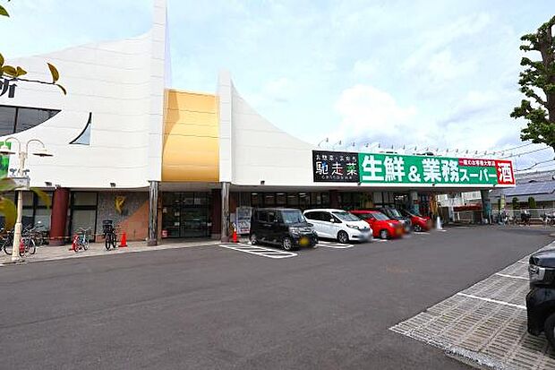 業務用スーパー入曽店まで463m
