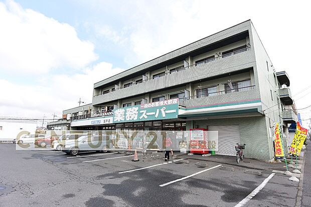 業務スーパー坂戸店まで1252m