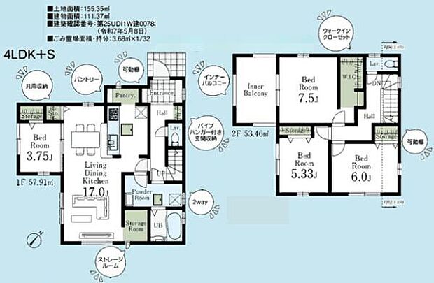 お問い合わせはセンチュリー21安藤建設までお気軽にお電話下さい