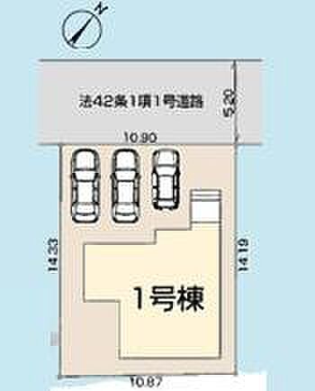 敷地約46坪!駐車スペースも広々