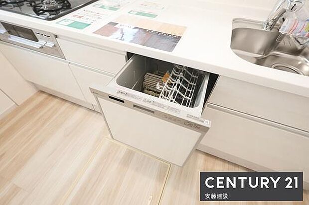 【　食洗機　】食洗機完備で家事を時短できます