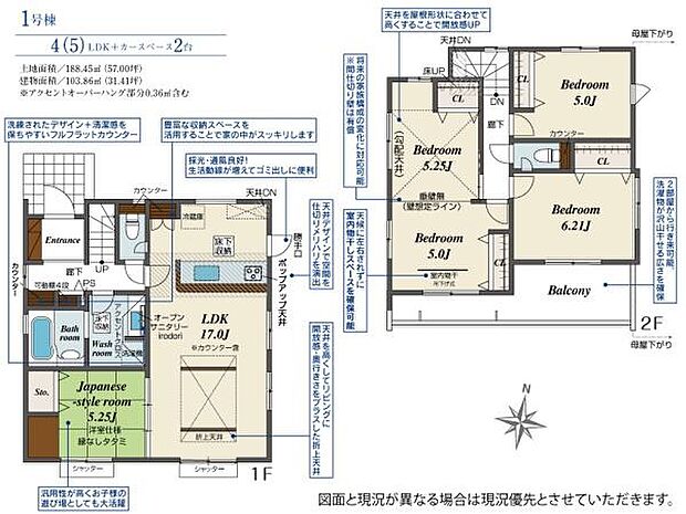 お問い合わせはセンチュリー21安藤建設までお気軽にお電話下さい