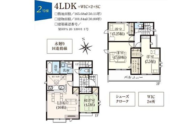 お問い合わせはセンチュリー21安藤建設までお気軽にお電話下さい