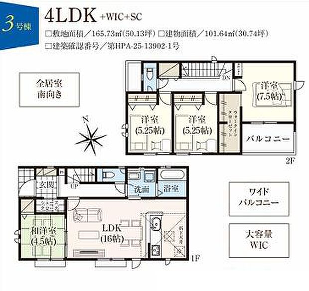 お問い合わせはセンチュリー21安藤建設までお気軽にお電話下さい