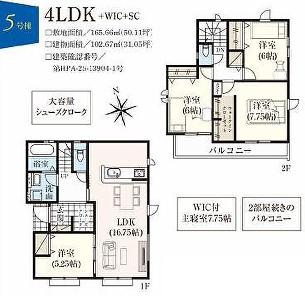 お問い合わせはセンチュリー21安藤建設までお気軽にお電話下さい