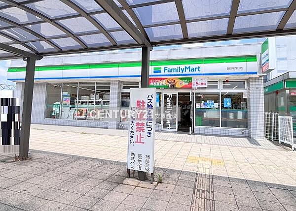 ファミリーマート飯能駅南口店まで637m