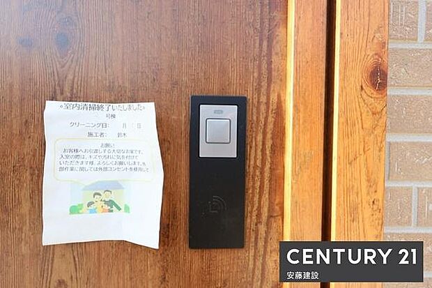 【 玄関 / entrance 】スマートキー完備